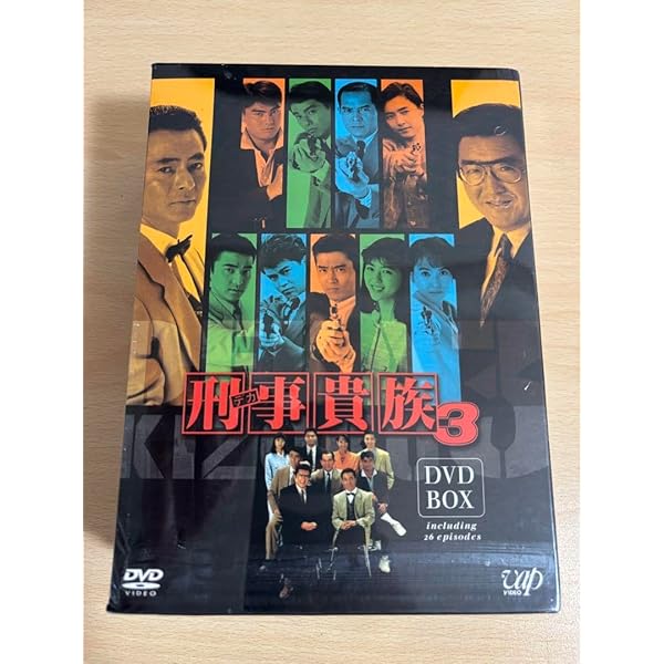 Amazon.co.jp: 刑事貴族 3 [レンタル落ち] 全13巻セット